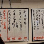 おぐろのまぐろ - 