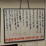 おぐろのまぐろ - 