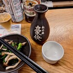 おぐろのまぐろ - 