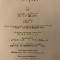 Jose Luis Karuizawa - 