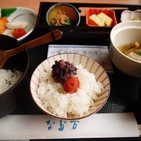 紀尾井 なだ万 - 