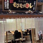 Morimori Sushi - 