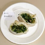 姜包子 - 雪菜脆筍包