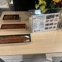 うなぎ四代目菊川 ムスブ田町店 - 