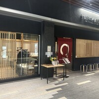 うなぎ四代目菊川 ムスブ田町店 - 