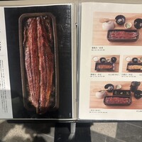 うなぎ四代目菊川 ムスブ田町店 - 