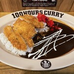 HUNGRY CURRY BY100時間カレー - 