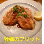 いなほ食堂 - 