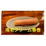 いなほ食堂 - 