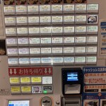 越後維新 - 券売機