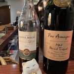 ヴァン・ムッシュ・アボワール - 