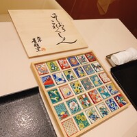 銀座 幸の羽 - 