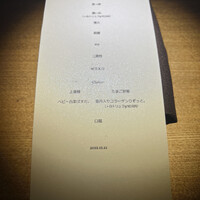 隼 - 