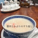 膳處漢ぽっちり - 