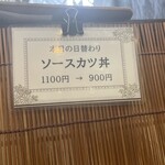 まぐろ太郎 - お勧めメニュー