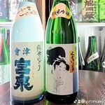 日本酒専門店ゆとり - 