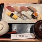 Sushiya Ginzou - 