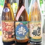 日本酒専門店ゆとり - 