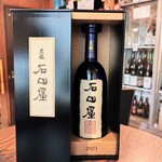 日本酒専門店ゆとり - 