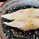 すし食いねぇ！ - のどぐろ握り　金箔付き