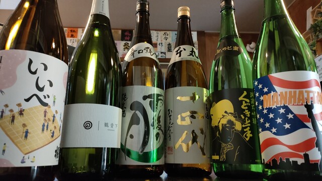 産土、風の森、大嶺飲み比べセット 産土、風の森、大嶺飲み比べセット （素晴らしい飲みほー