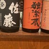 鉄板居酒屋 たいよう