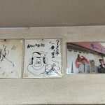 別府冷麺一番 - 