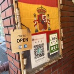 エル バレンシアーノ - 