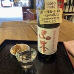 折原商店 - 