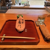 日本料理 別府 廣門 - 