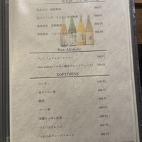 鉄板焼きWAGYU LIVERARY - 