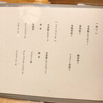 神戸牛 しゃぶしゃぶ おもき 離れ - 