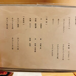 神戸牛 しゃぶしゃぶ おもき 離れ - 