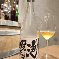 Yoichi LOOP - 