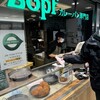 Zopfカレーパン専門店 グランスタ店