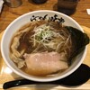 利尻らーめん味楽 新横浜ラーメン博物館店