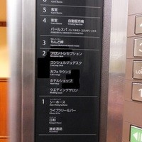 メインダイニング シーホース - 