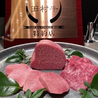 USHIGORO S. SHINJUKU - 