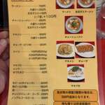 Ramen Ginkaku - 