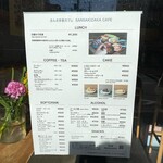 Sansaki Saka Kafe - 