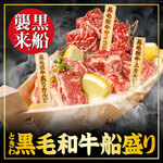 Zerobyou Remonsawa Sendai Horumonyakiniku Sakaba Tokiwatei - 黒船襲来！ときわ黒毛和牛船盛り