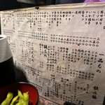 Yakitori Benkei - 