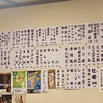 元祖 満州焼 庄兵衛 - 本格派『焼きとり』を唱う店だけあって、メニューは豊富♪