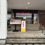 Yakiniku Nabeshima - 