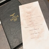 東京焼肉いのうえ 銀座店 - 
