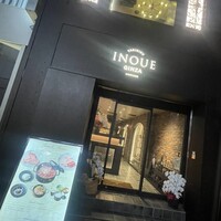 東京焼肉いのうえ 銀座店 - 