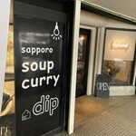 Sapporo soup curry dip - 