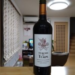 セブンイレブン - 