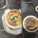 Taichan Japanese Restaurant - 