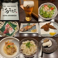 魚屋あらまさ 川崎店 - 